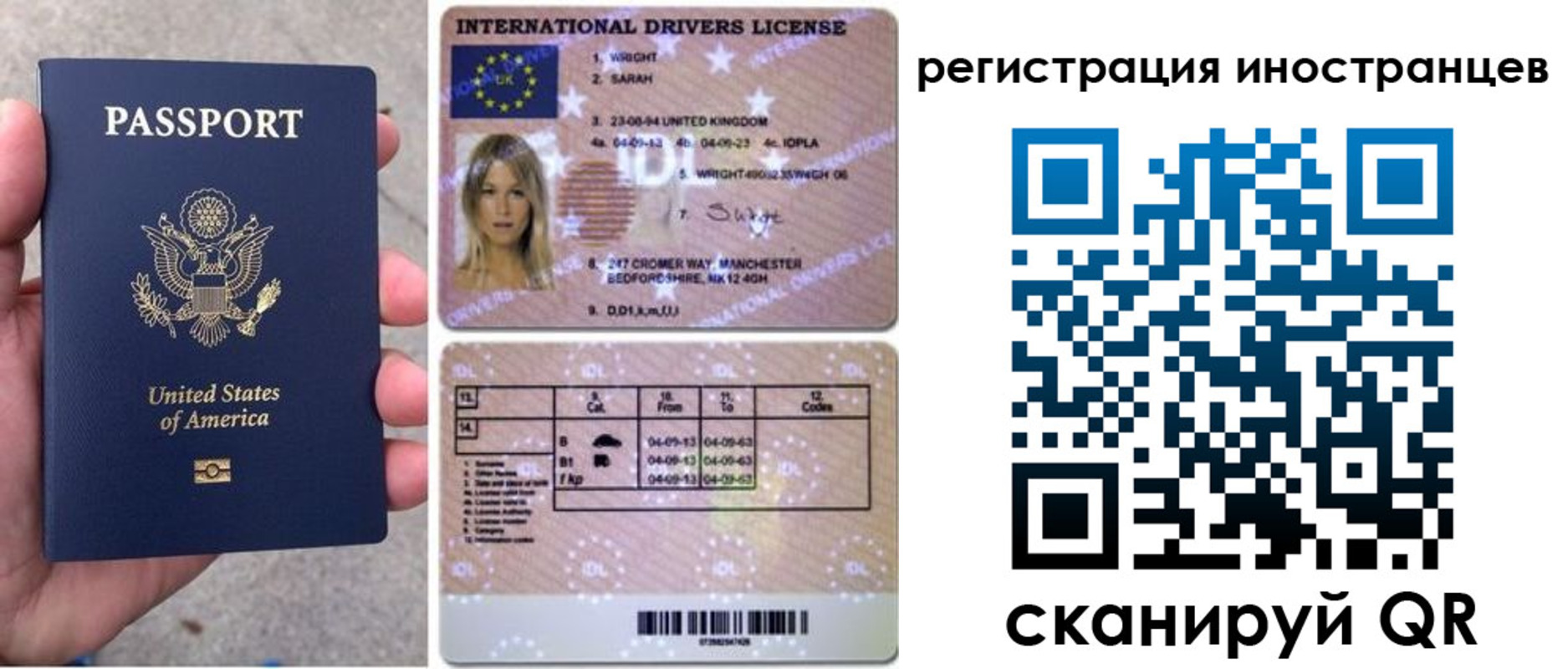 прописка гарантия в Киселёвске
