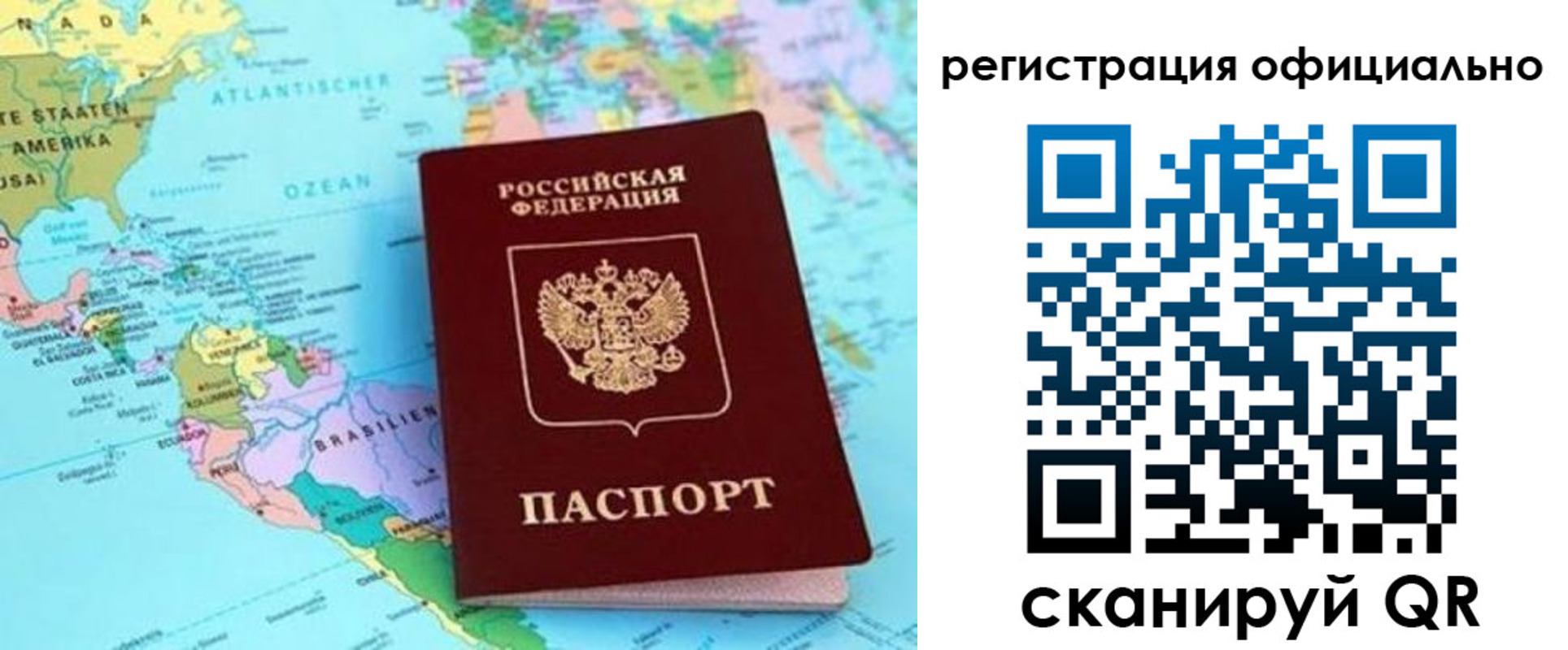 форма 3 в Киселёвске